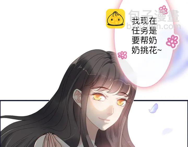 第355话 花海中的“告白”9