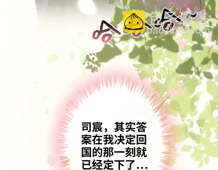 第355话 花海中的“告白”91