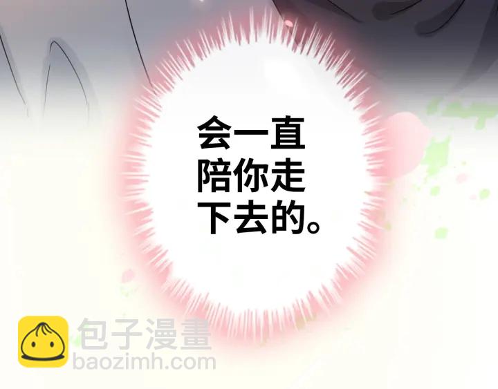 第355话 花海中的“告白”96