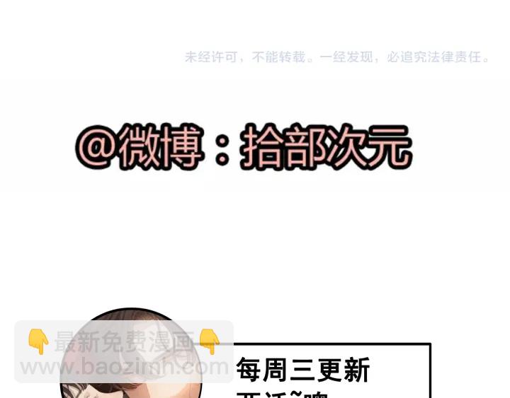 第355话 花海中的“告白”97
