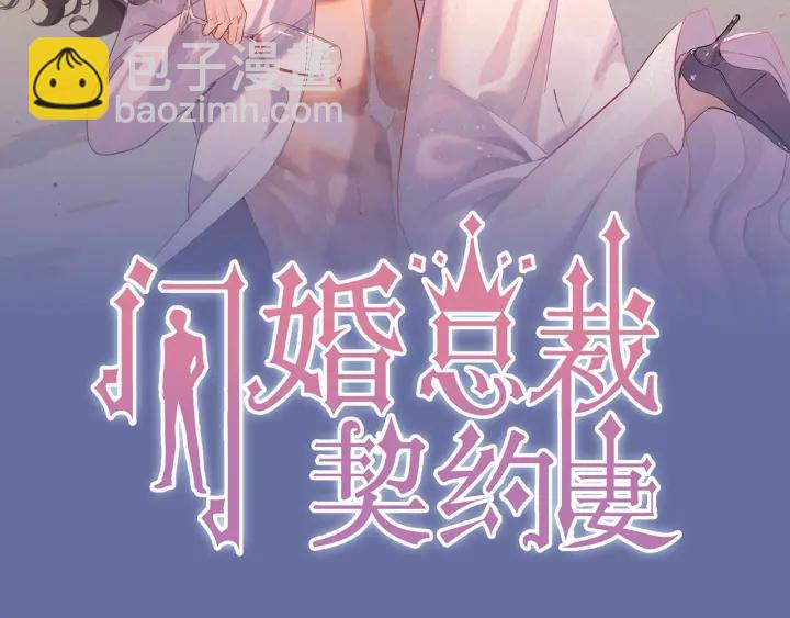 第356话 资料被盗，暗潮汹涌1