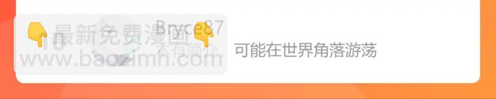 第356话 资料被盗，暗潮汹涌103