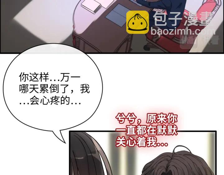 第356话 资料被盗，暗潮汹涌11