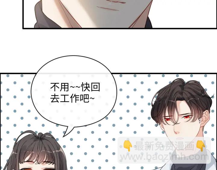 第356话 资料被盗，暗潮汹涌14