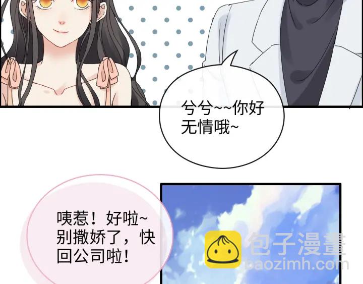 第356话 资料被盗，暗潮汹涌15