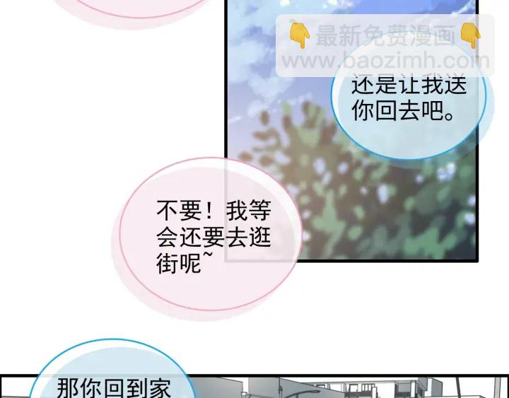 第356话 资料被盗，暗潮汹涌16