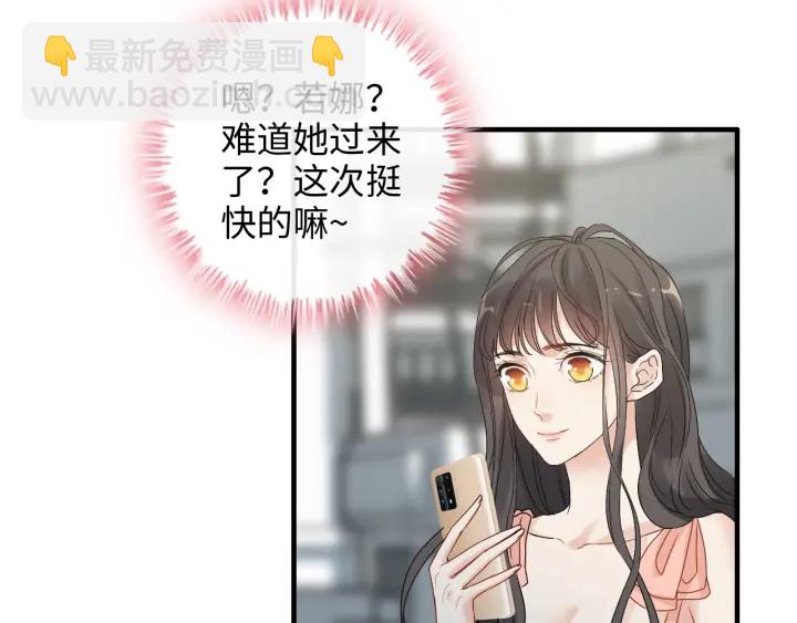 第356话 资料被盗，暗潮汹涌18