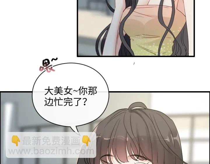 第356话 资料被盗，暗潮汹涌19