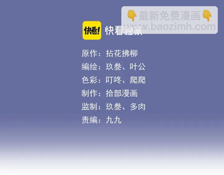 第356话 资料被盗，暗潮汹涌2