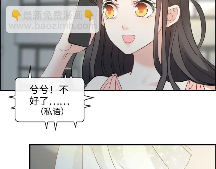 第356话 资料被盗，暗潮汹涌20