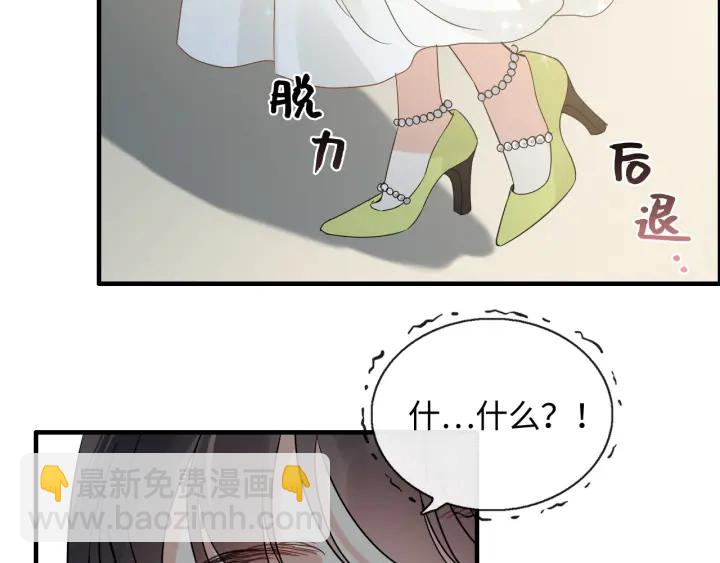 第356话 资料被盗，暗潮汹涌21