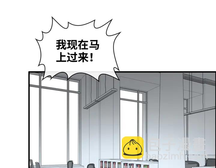 第356话 资料被盗，暗潮汹涌23