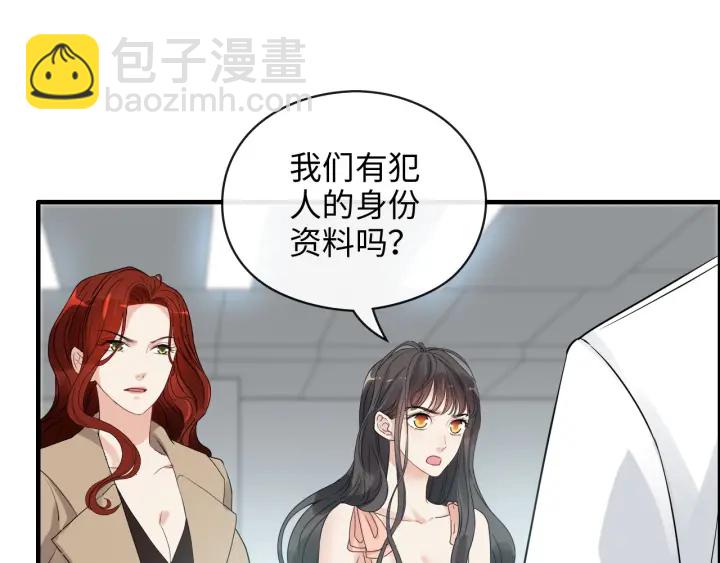 第356话 资料被盗，暗潮汹涌33