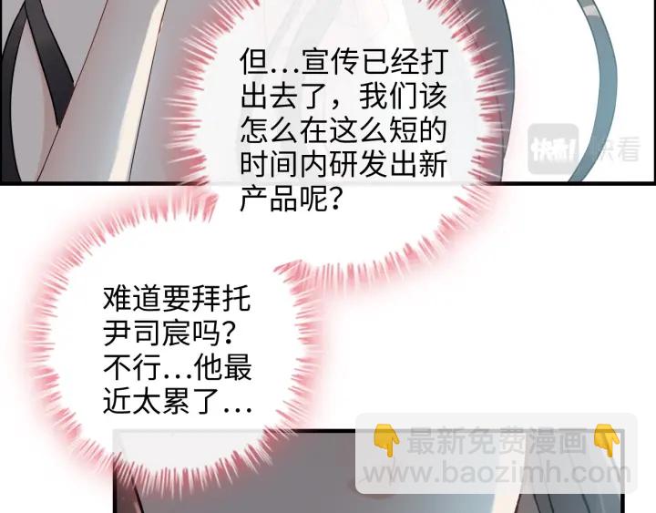 第356话 资料被盗，暗潮汹涌40