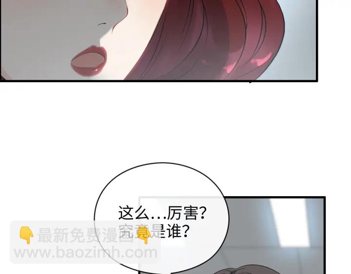 第356话 资料被盗，暗潮汹涌44