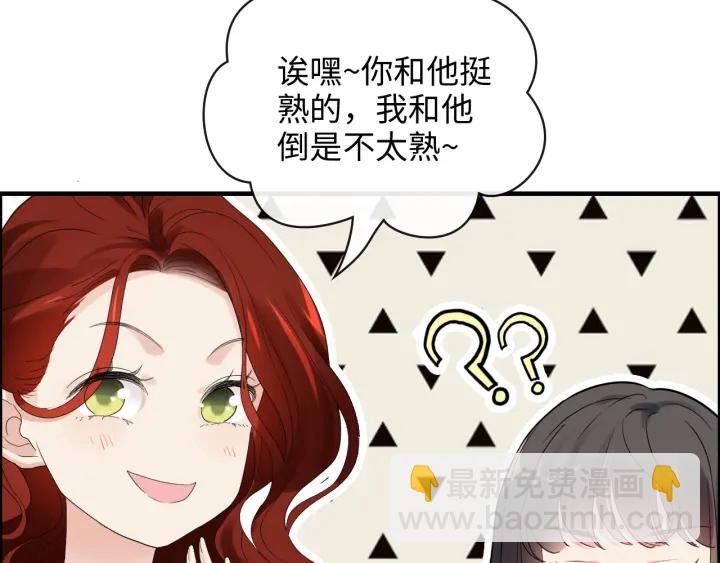 第356话 资料被盗，暗潮汹涌46