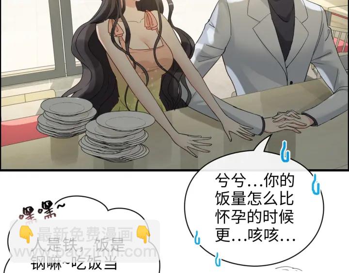 第356话 资料被盗，暗潮汹涌5