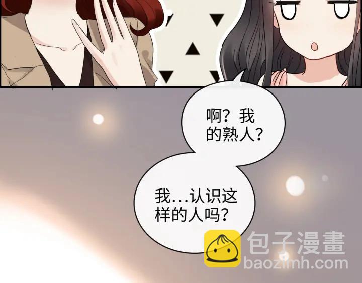 第356话 资料被盗，暗潮汹涌51
