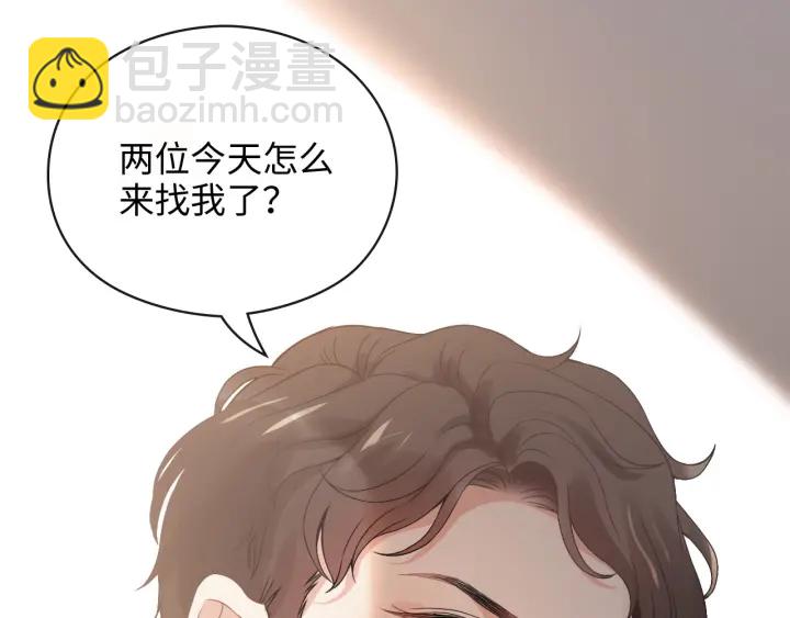 第356话 资料被盗，暗潮汹涌52