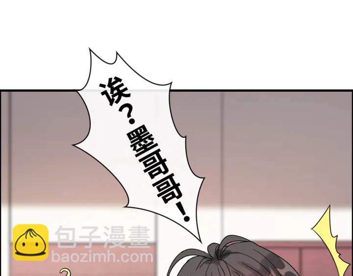 第356话 资料被盗，暗潮汹涌55