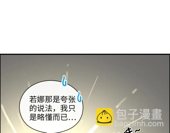 第356话 资料被盗，暗潮汹涌57