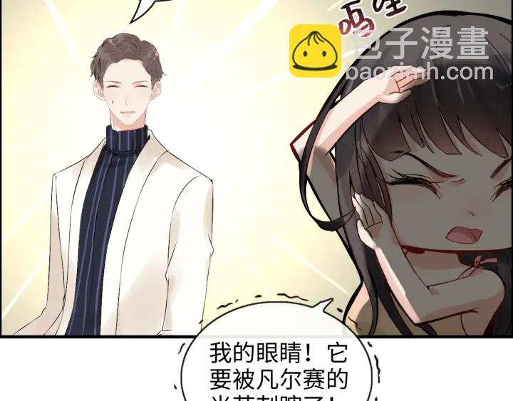 第356话 资料被盗，暗潮汹涌58