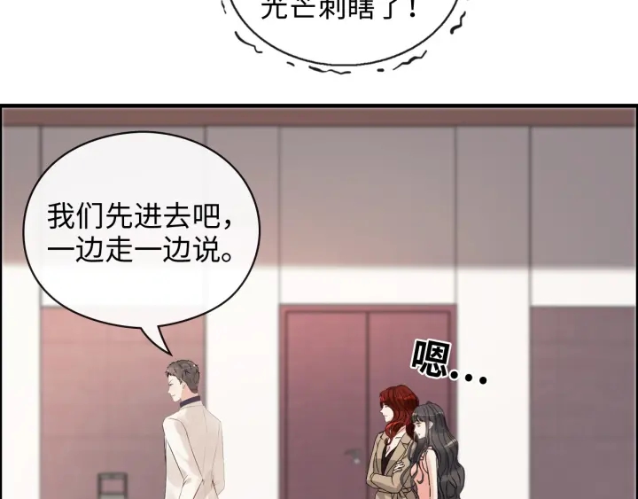 第356话 资料被盗，暗潮汹涌59