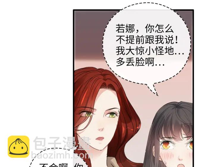 第356话 资料被盗，暗潮汹涌62