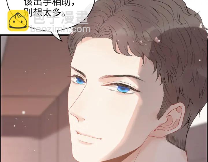 第356话 资料被盗，暗潮汹涌65