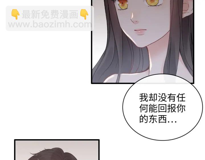 第356话 资料被盗，暗潮汹涌68