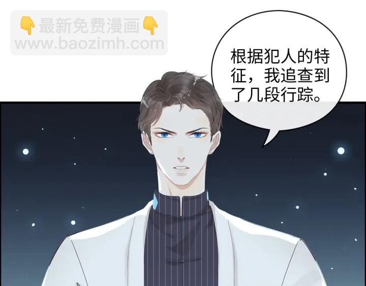 第356话 资料被盗，暗潮汹涌77