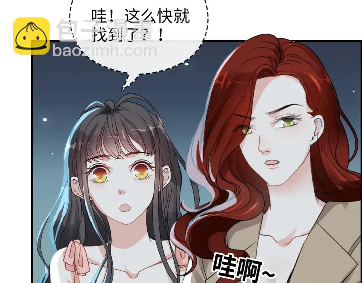 第356话 资料被盗，暗潮汹涌81