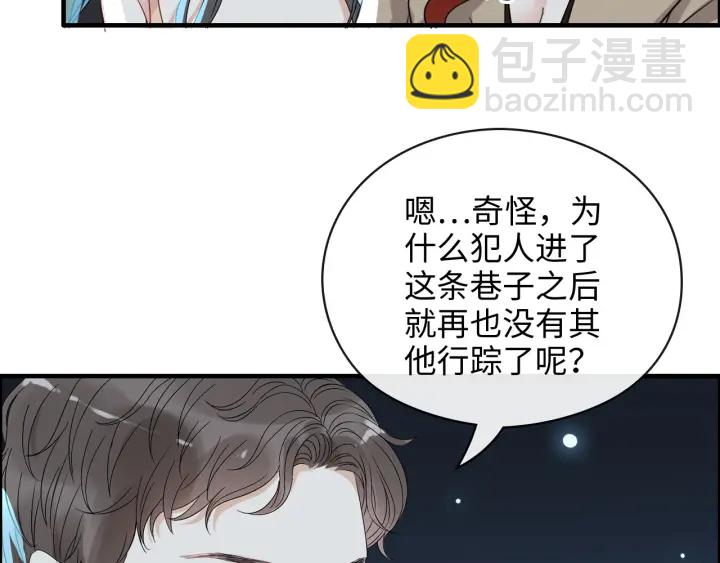 第356话 资料被盗，暗潮汹涌82