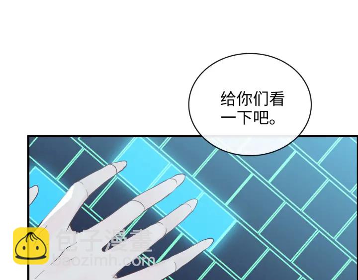 第356话 资料被盗，暗潮汹涌84