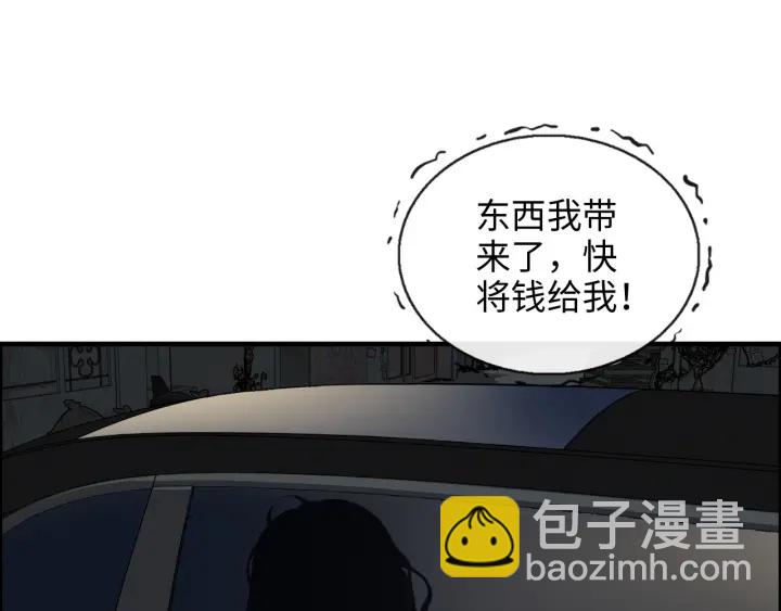 第356话 资料被盗，暗潮汹涌87