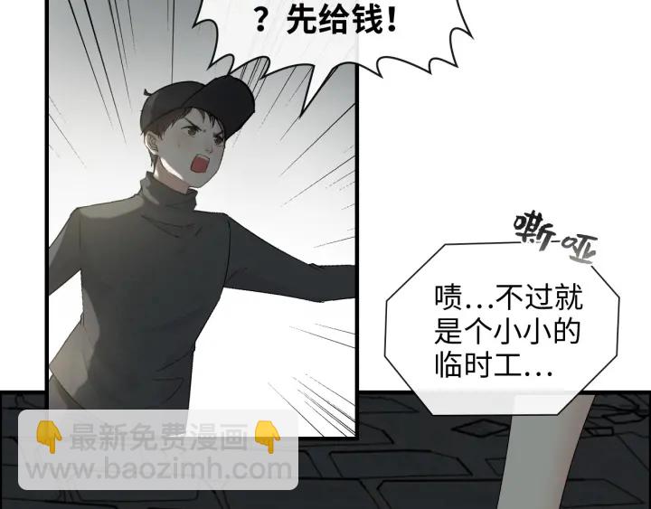 第356话 资料被盗，暗潮汹涌89