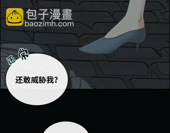 第356话 资料被盗，暗潮汹涌90