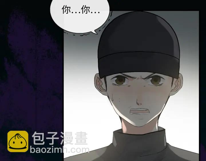 第356话 资料被盗，暗潮汹涌91
