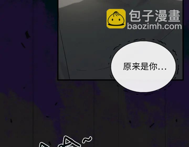 第356话 资料被盗，暗潮汹涌92