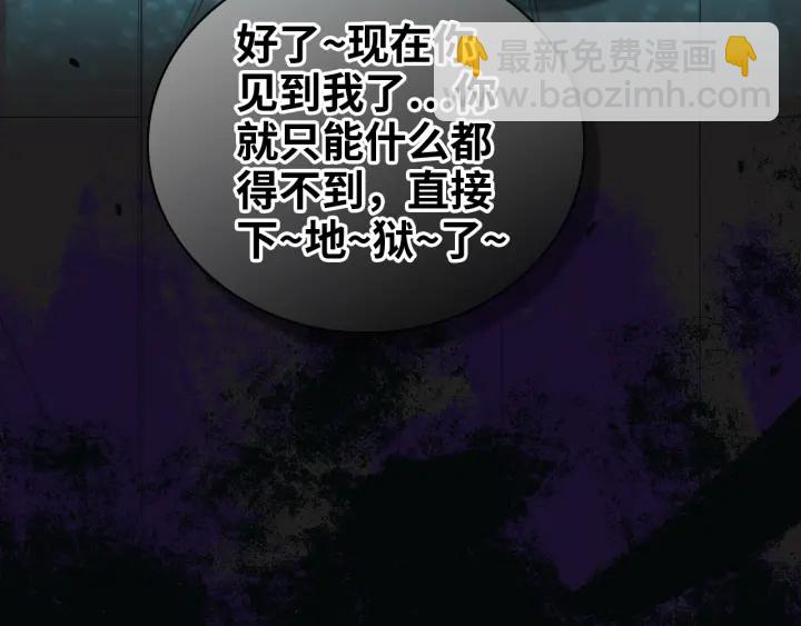 第356话 资料被盗，暗潮汹涌96