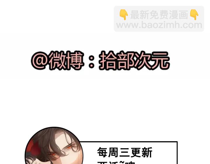 第356话 资料被盗，暗潮汹涌97