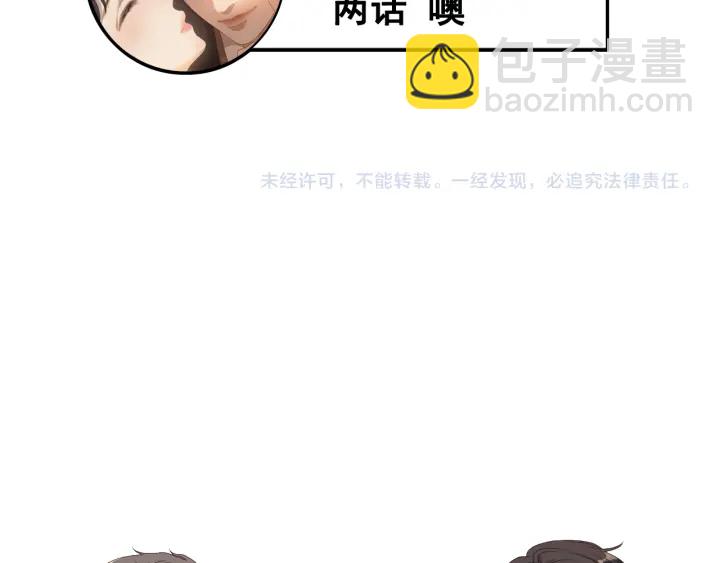 第356话 资料被盗，暗潮汹涌98