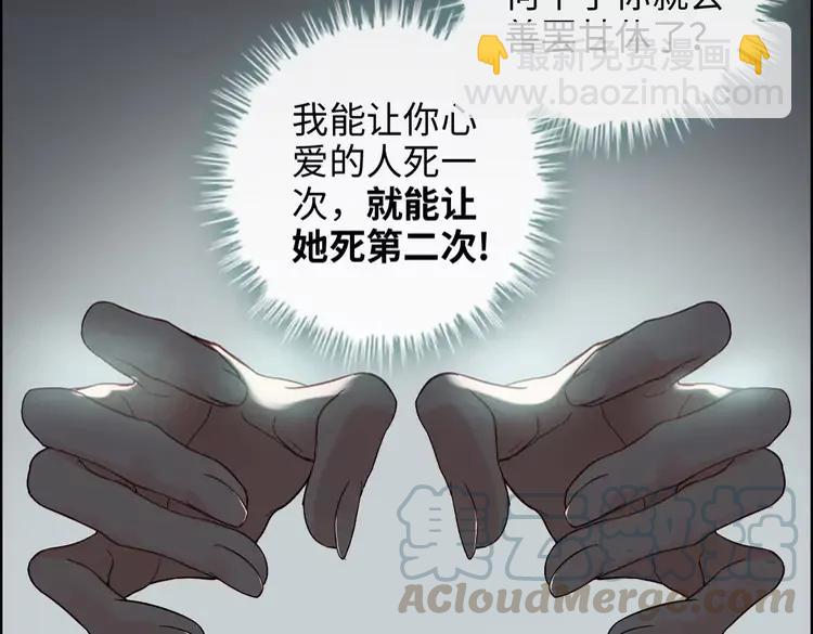 第357话 以兄长之名18
