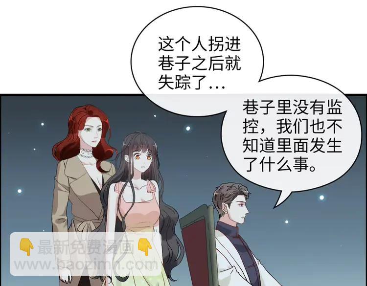 第357话 以兄长之名23