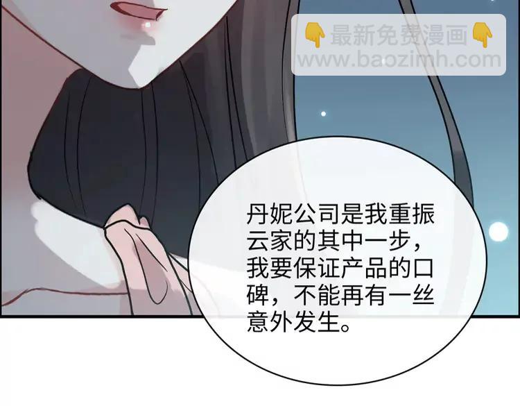 第357话 以兄长之名32