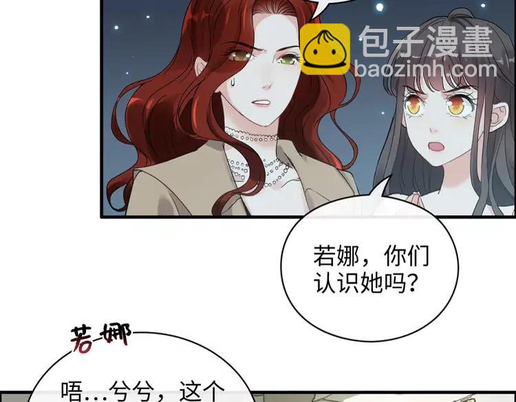 第357话 以兄长之名38
