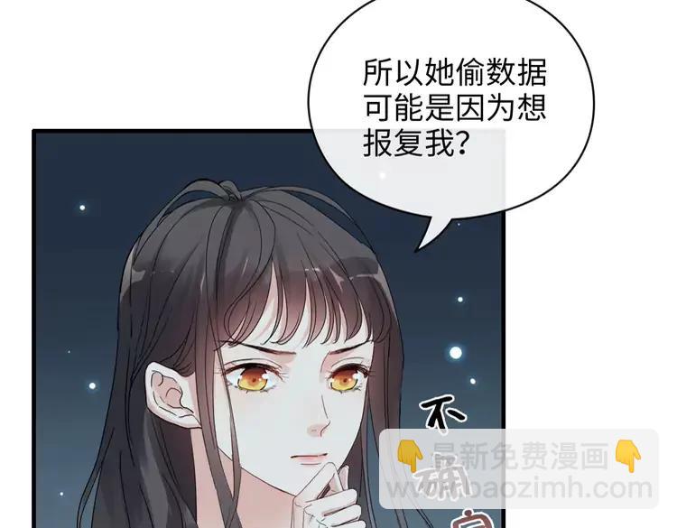 第357话 以兄长之名41