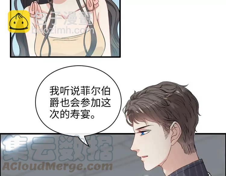 第357话 以兄长之名58