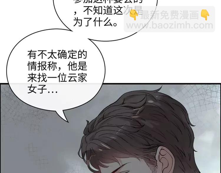 第357话 以兄长之名60