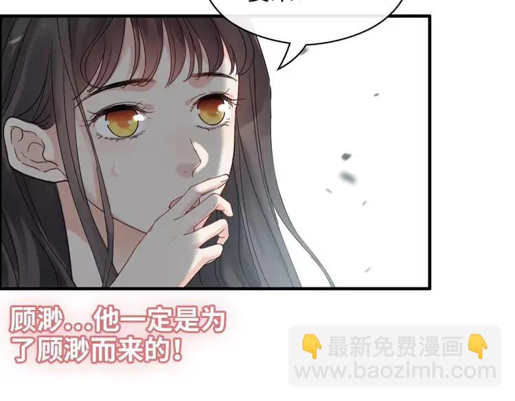 第357话 以兄长之名63